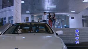 Episodio 3