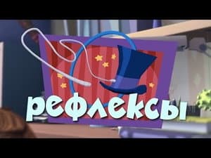 Episodio 29
