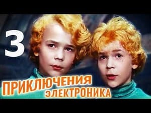 Episodio 3