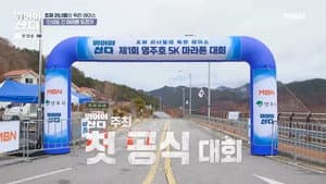 Episodio 1