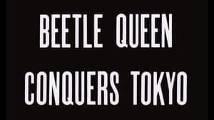 Beetle Queen Conquers Tokyo — foto 8