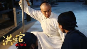 洪熙官之魔门妖女 — foto 2