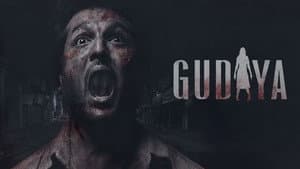 Gudiya — foto 1
