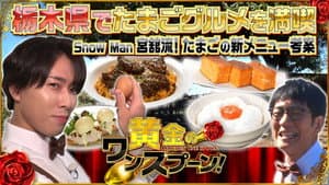 黄金のワンスプーン — foto 1
