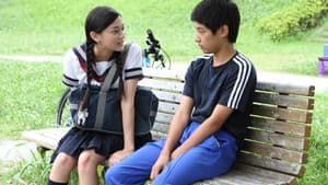 中学生円山 — foto 1