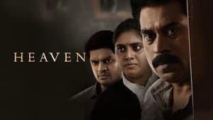ഹെവൻ — foto 3