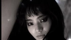 明日なんてない — foto 4