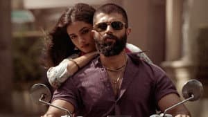 కింగ్డమ్‌ — foto 6