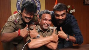 உத்தரவு மகாராஜா — foto 4
