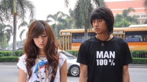 อยากได้ยินว่ารักกัน — foto 1