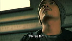混混天團 — foto 2