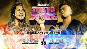 NJPW Road to Tokyo Dome 2025 - Day 3 — foto 1