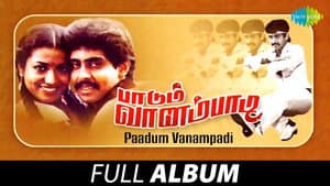 பாடும் வானம்பாடி — foto 1