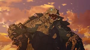 GAMERA: Renacimiento — foto 5