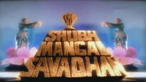 Shubh Mangal Savadhan — foto 1
