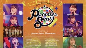 Hello! Project presents...「Premier seat」～Juice=Juice Premium～ — foto 1