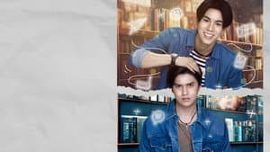 เพื่อนพ่อแล้วไง เป็นที่รักได้ก็แล้วกัน — foto 1