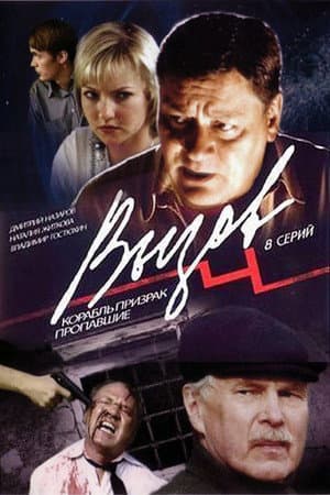 Temporada 4
