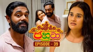 Episodio 39