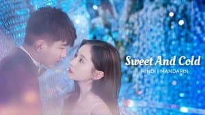 甜小姐与冷先生 — foto 6