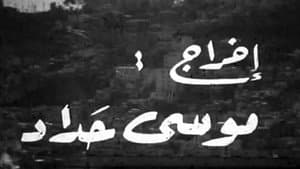 أطفال نوفمبر — foto 8