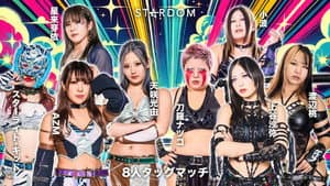 ボートレース下関 PRESENTS STARDOM SPACIAL MATCH 2025 — foto 1