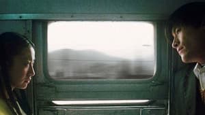 旅程 — foto 1