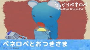 Episodio 11