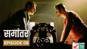 Episodio 8