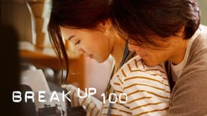 Break Up 100 — foto 5