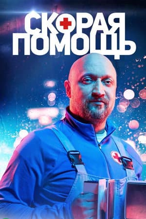 Temporada 4