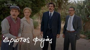 Episodio 28