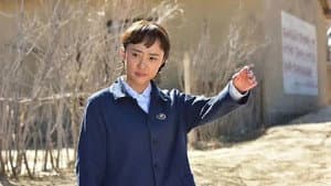 守边人 — foto 1