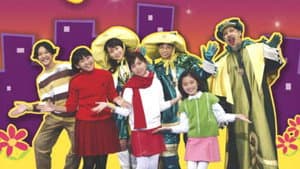매직키드 마수리 — foto 1
