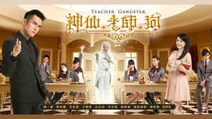 神仙老师狗 — foto 1
