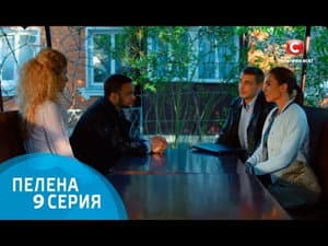 Episodio 9