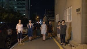 애국자 게임 2 - 지록위마 — foto 1