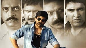 బలుపు — foto 1