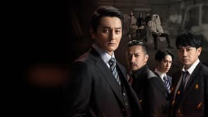 日本統一 関東編 — foto 1