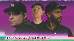 Episodio 1