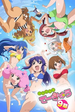 Temporada 9