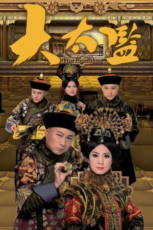 Temporada 1