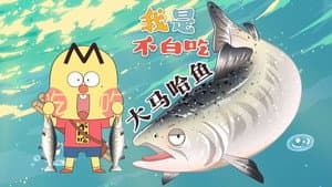 Episodio 742