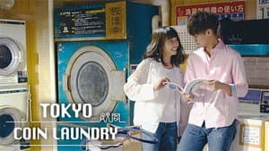 TOKYO COIN LAUNDRY — foto 1