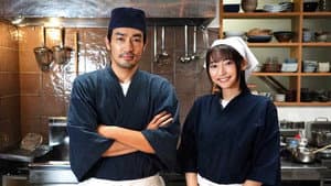 Isekai Izakaya Nobu — foto 1