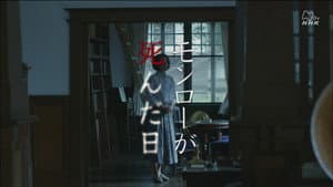 モンローが死んだ日 — foto 2