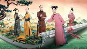 这个宫女不太冷静 — foto 1