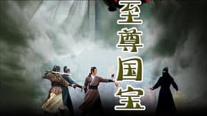 Episodio 2