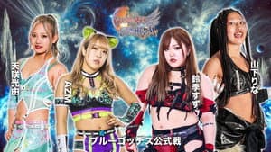 第15回 ゴッデス・オブ・スターダム ～タッグリーグ戦～ in TAKASAKI — foto 7