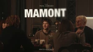 Mamont — foto 1
